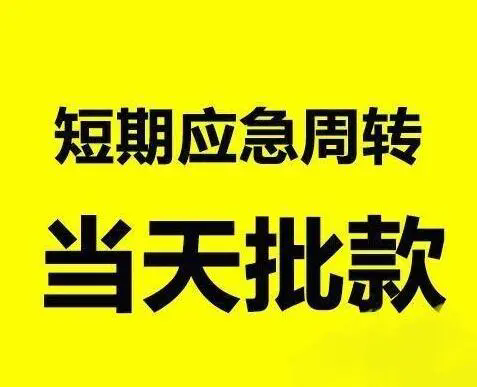 ����˽�˽�Ǯ������Ѻ����һվʽЧ��ƽ̨