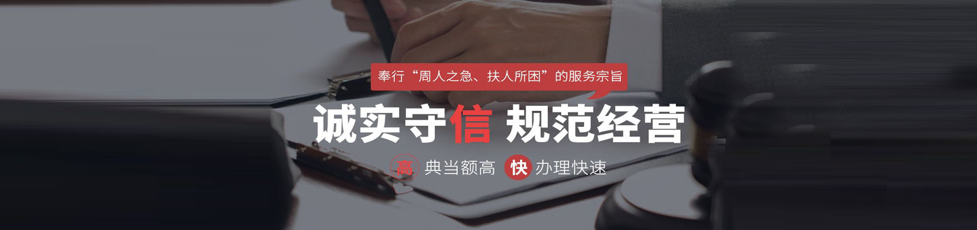 �����շ�˽����������ڣ�������ծ������ſ�